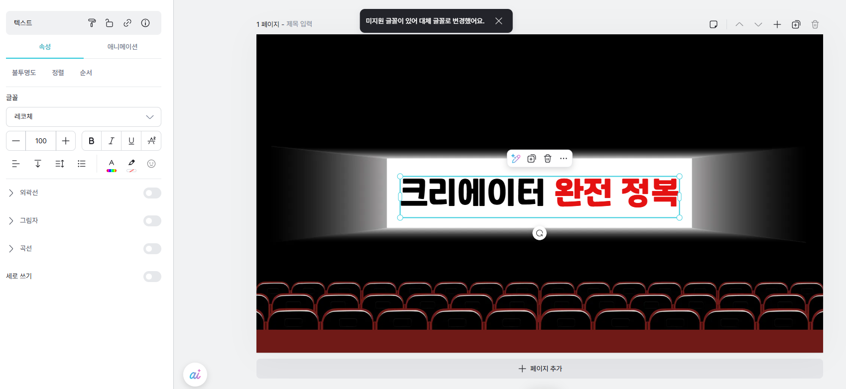 완성된 배너 이미지 예시