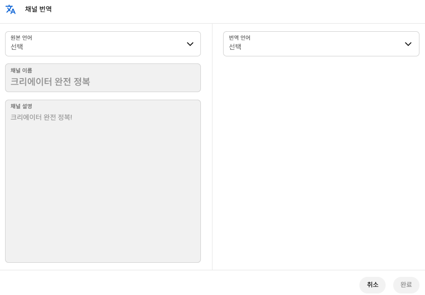 언어 추가 클릭 화면