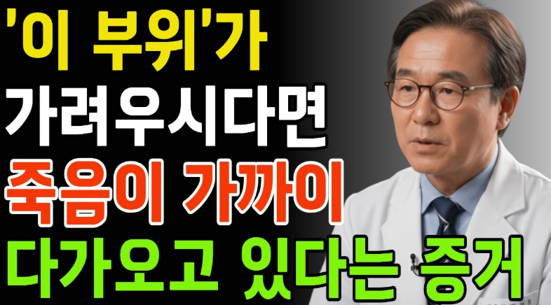 AI 건강 채널 썸네일 패턴 예시
