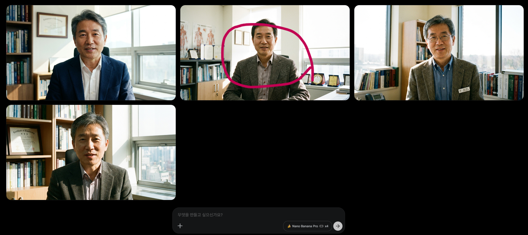 수정할 이미지 클릭