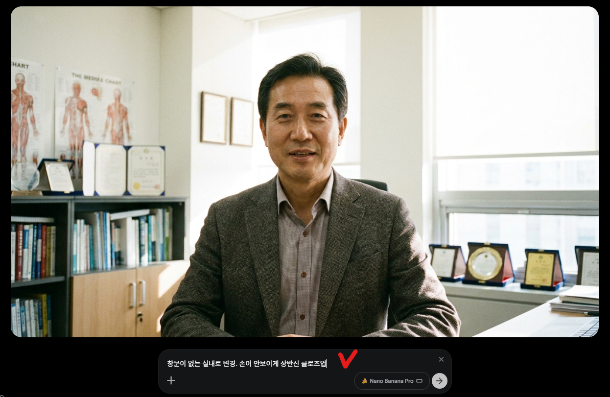 수정 내용 입력