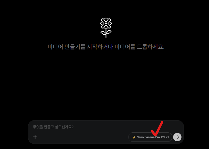 Google Flow 프로젝트 화면
