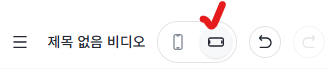 화면 비율 16:9 설정