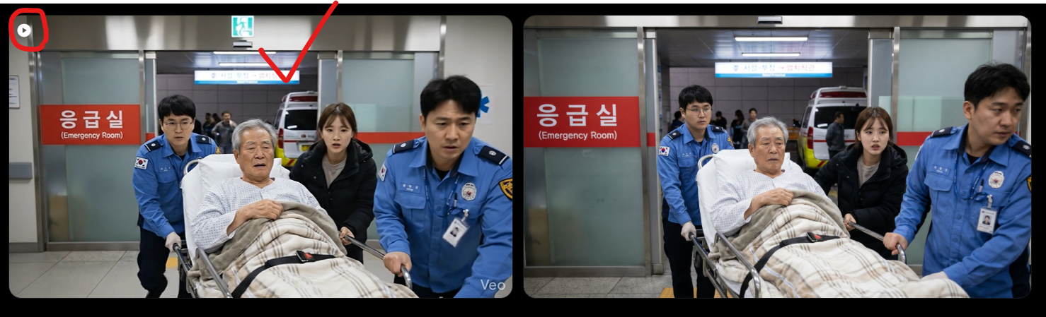 이미지 옆에 동영상 생성 완료