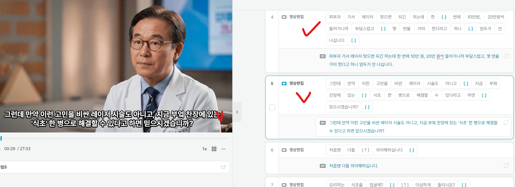 클립이 길게 들어가 있는 예시