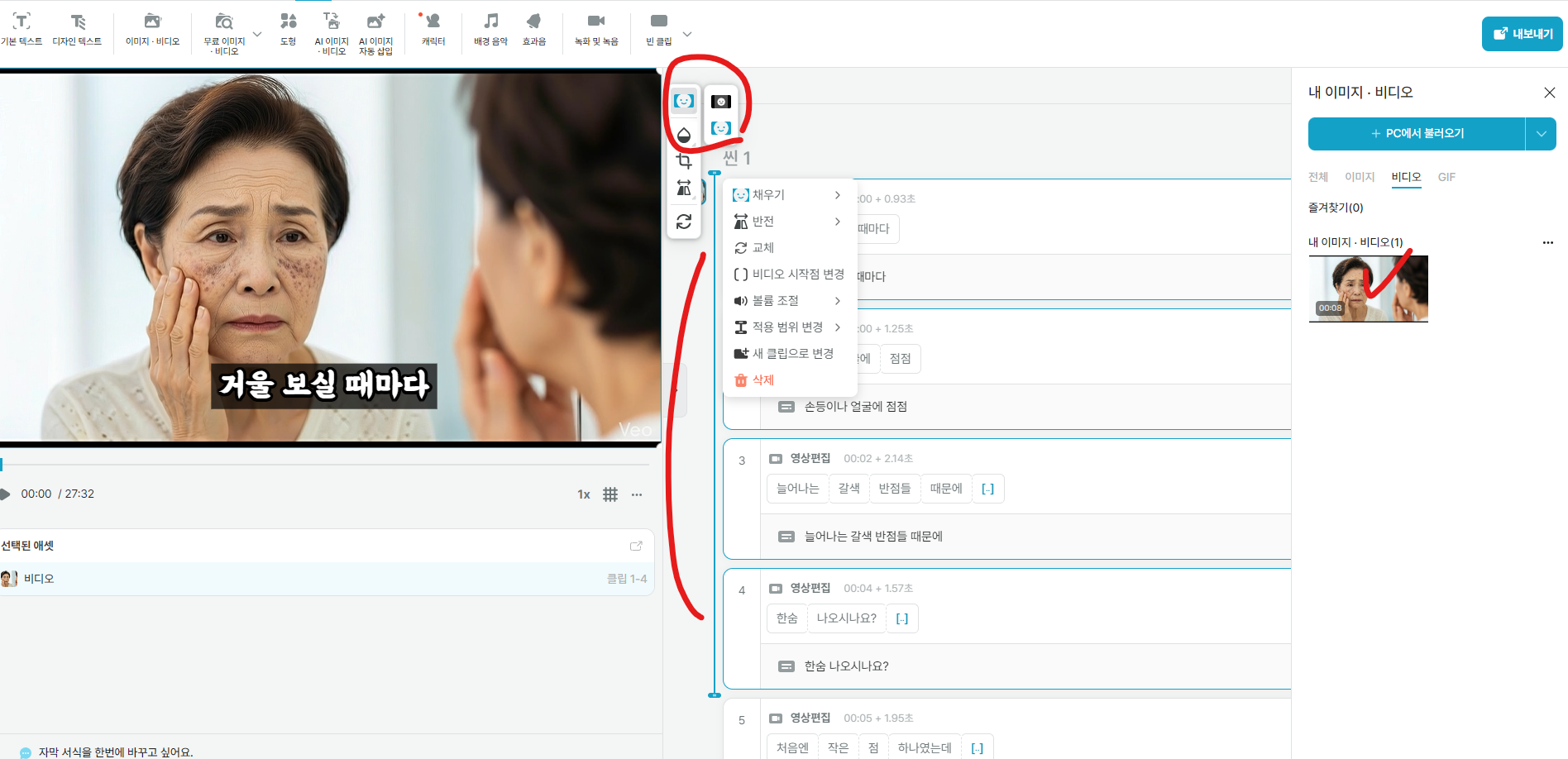 범위 및 채우기 설정 예시