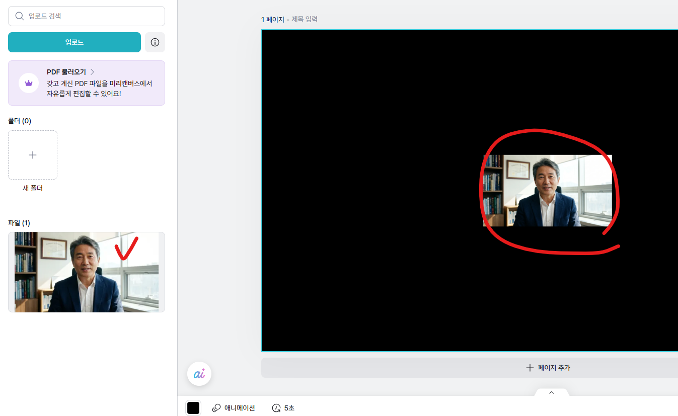 이미지 삽입 후 화면