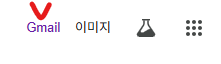 Gmail 접속