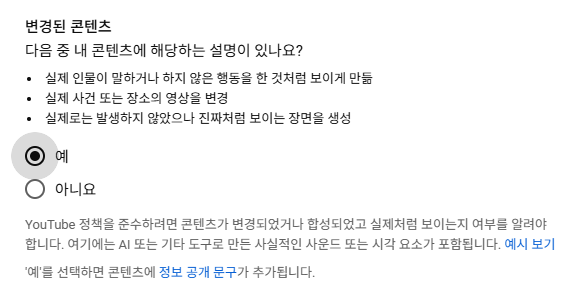 변경된 콘텐츠 체크