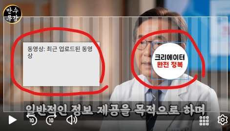엔딩화면 위치 설정